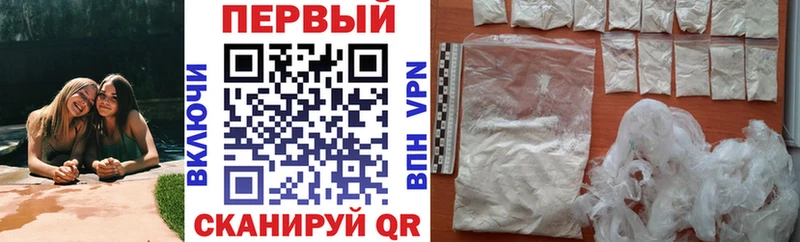 mega ONION  что такое наркотик  Безенчук  АМФ Розовый 