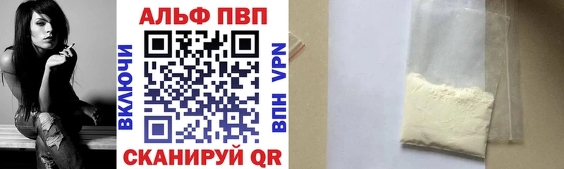 Alpha-PVP VHQ Безенчук