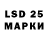 LSD-25 экстази ecstasy kroko dandy