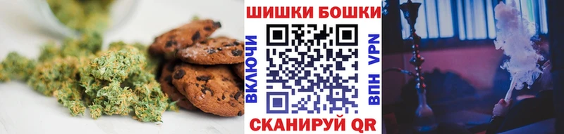 магазин  наркотиков  Безенчук  Еда ТГК конопля 