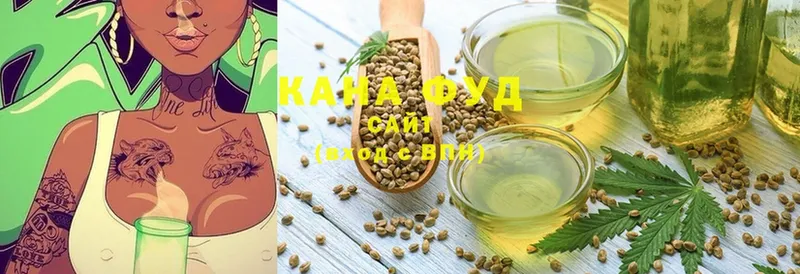 хочу   Безенчук  Cannafood конопля 