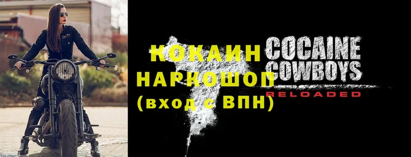 хочу наркоту  Безенчук  МЕГА ссылка  Cocaine Эквадор 