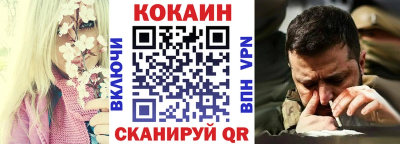 Cocaine Эквадор  купить наркотик  Безенчук 