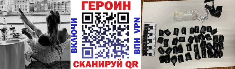 ГЕРОИН афганец  Безенчук 