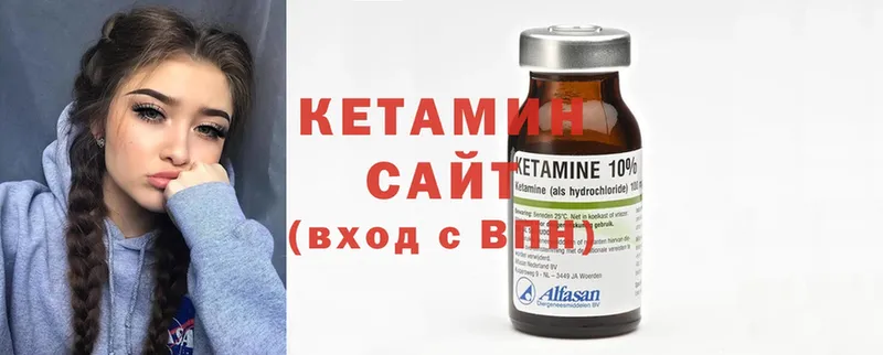 где можно купить   Безенчук  КЕТАМИН ketamine 