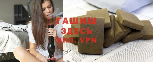 меф VHQ Михайловка