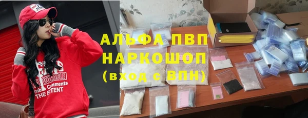 меф VHQ Михайловка