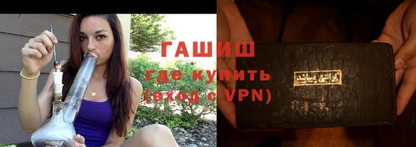 меф VHQ Михайловка