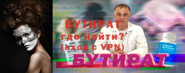 Альфа ПВП Михайлов