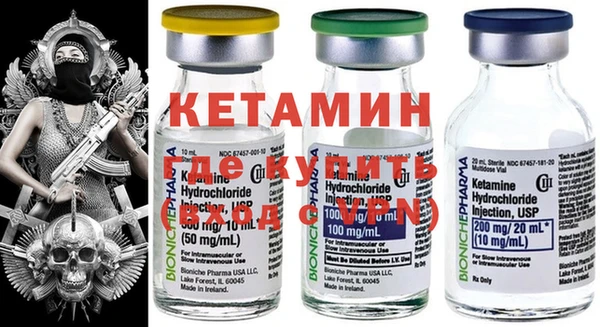 меф VHQ Михайловка