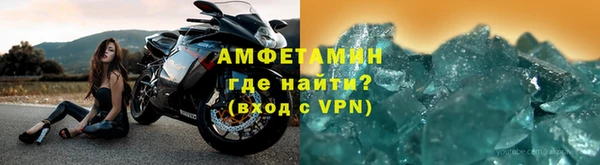 бутират Михайловск
