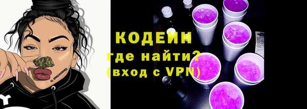 бутират Михайловск