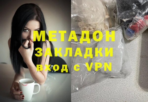 бутират Михайловск