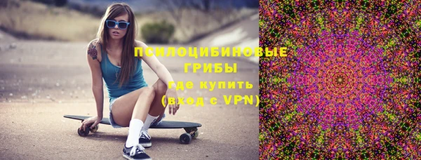 бутират Михайловск