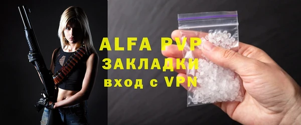 прущие крисы Алапаевск