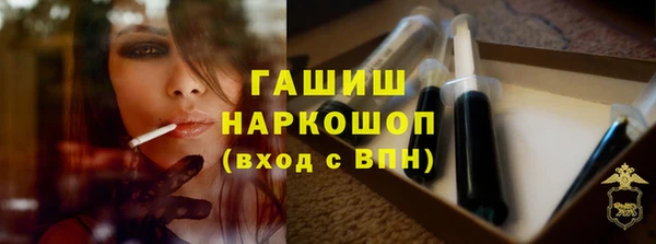 бутират Михайловск