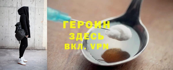 бутират Михайловск