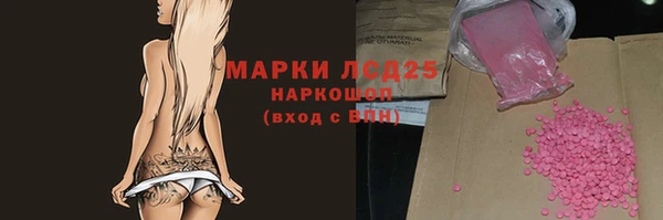 меф VHQ Михайловка