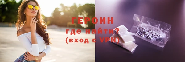 прущие грибы Алагир