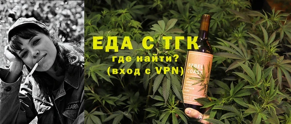 меф VHQ Михайловка