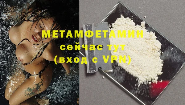 бутират Михайловск