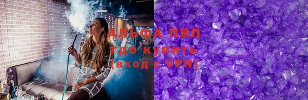 меф VHQ Михайловка