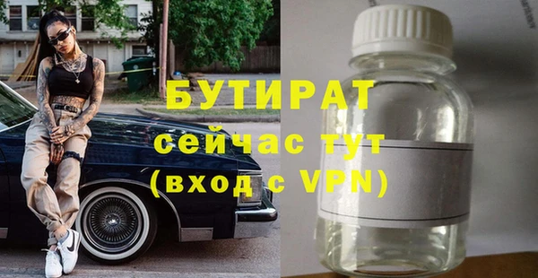 Альфа ПВП Михайлов
