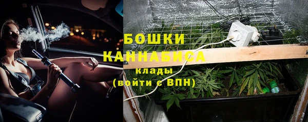 меф VHQ Михайловка
