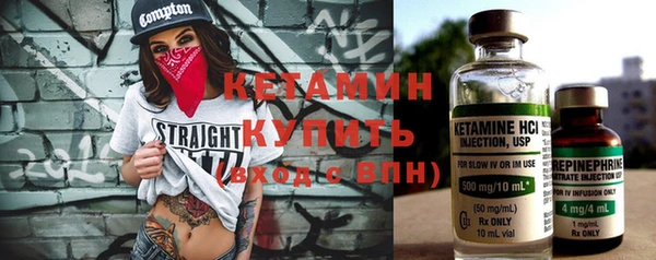бутират Михайловск