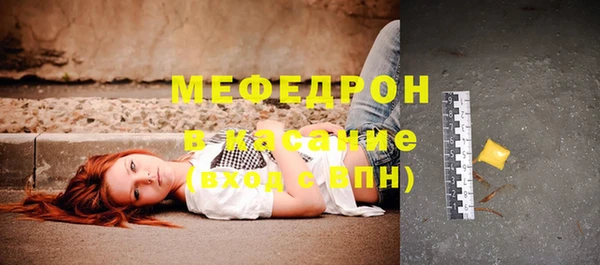 меф VHQ Михайловка