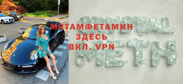 меф VHQ Михайловка