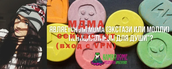 Альфа ПВП Михайлов
