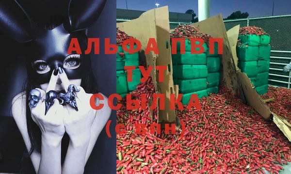 меф VHQ Михайловка