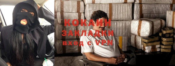меф VHQ Михайловка