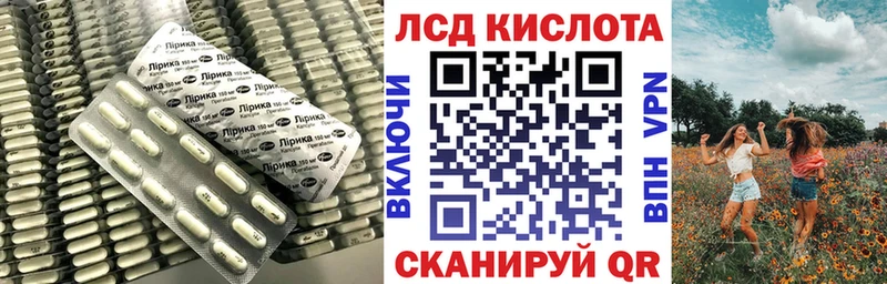 LSD-25 экстази кислота  как найти   Безенчук 