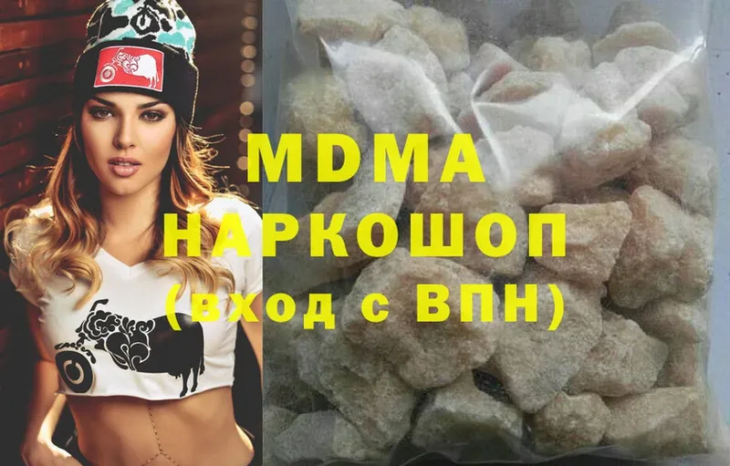 MDMA VHQ  Безенчук 