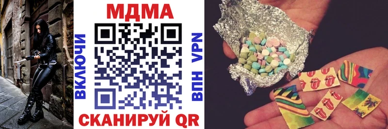 МДМА VHQ  купить наркоту  Безенчук 