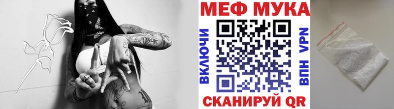 Мефедрон mephedrone  где продают   hydra tor  Безенчук 