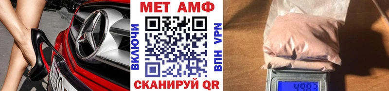 kraken ONION  Безенчук  МЕТАМФЕТАМИН Methamphetamine 