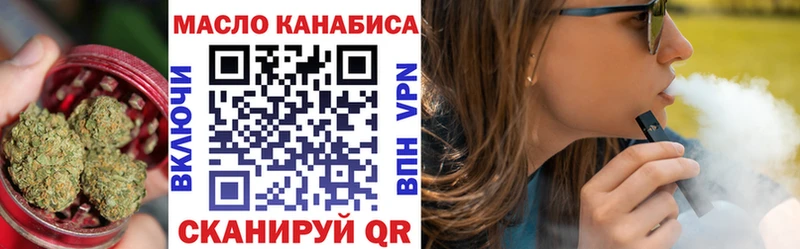 Дистиллят ТГК вейп с тгк Безенчук